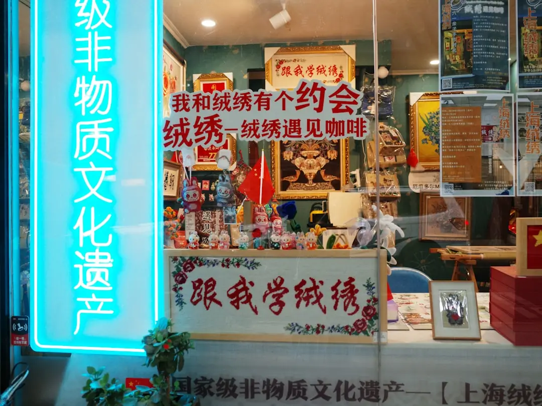 企业数字化平台建设方案:成都来岁科技定制化案例分享